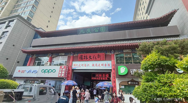 青海省西宁市园林文化街步行街