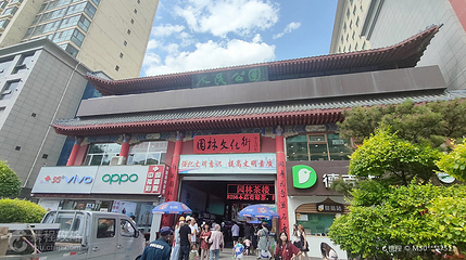 青海省西宁市园林文化街步行街第 3 张图片