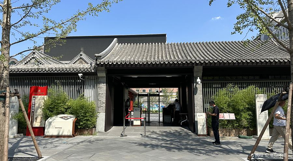 北京蒙藏学校旧址