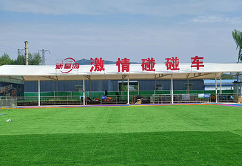 环球嘉年华游乐园第 10 张图片