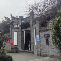 峨眉山南红艺术品展览馆