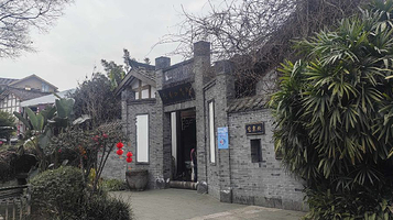 峨眉山南红艺术品展览馆