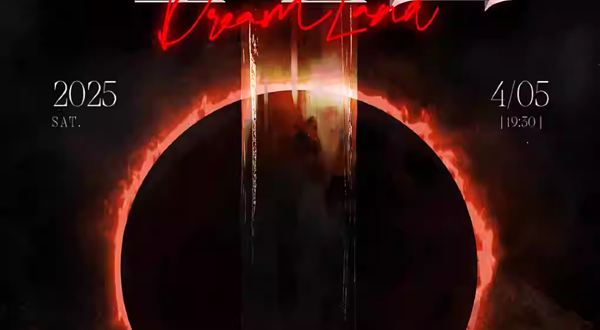 杭州 · 杨和苏《理想国》巡回演唱会