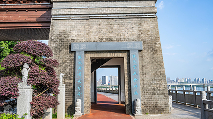 神农公园第 3 张图片