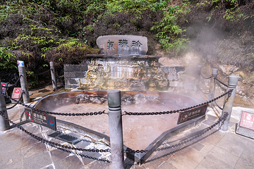 腾冲热海风景区第 5 张图片