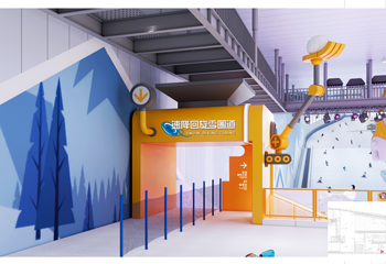 华发前海冰雪世界第 23 张图片