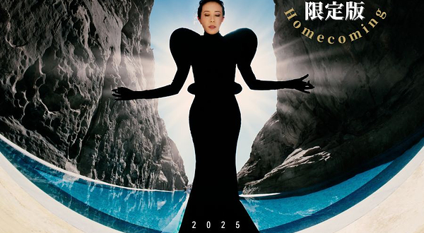 中国香港 ·  CTF Life 周大福人寿 40 周年呈献：莫文蔚 THE BIG BIG SHOW 大秀一场香港站「家场」限定版