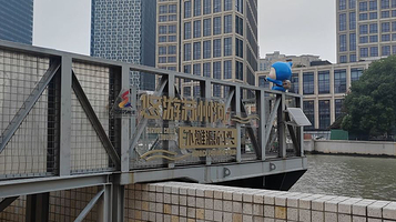 久事苏州河外滩源码头