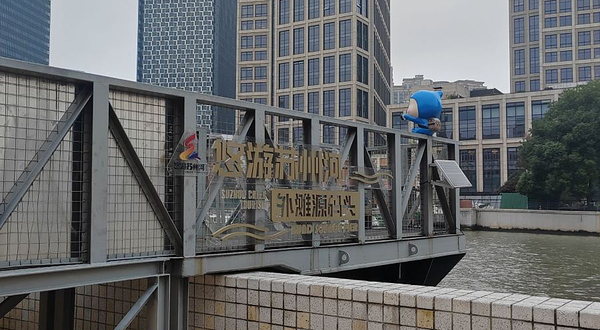 久事苏州河外滩源码头