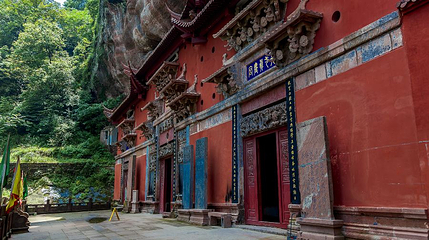 齐云山风景名胜区-玉虚宫第 1 张图片