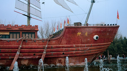 大宋海船第 1 张图片