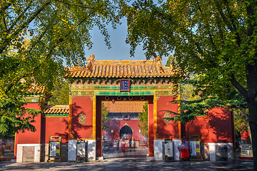 雍和宫第 7 张图片