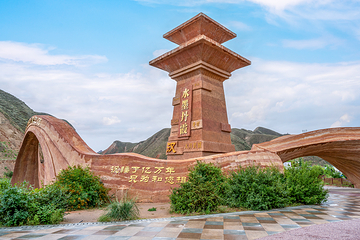 兰州水墨丹霞旅游景区第 213 张图片