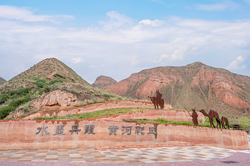 兰州水墨丹霞旅游景区第 223 张图片
