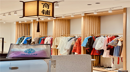 上海太阳岛森林温泉第 21 张图片