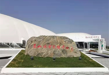 泰山花样年华景区第 11 张图片