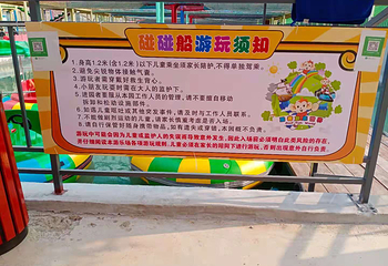 酷奇欢乐世界第 74 张图片