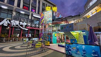 等高线攀岩(东二环泰禾馆)运动馆