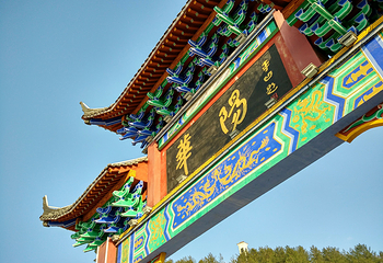 长青华阳景区第 45 张图片