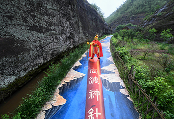 花果山景区第 20 张图片