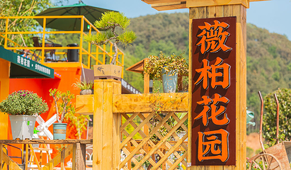 九真山风景区第 91 张图片
