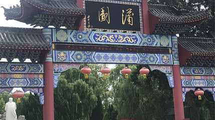 蒲湖风景区-蒲园第 1 张图片