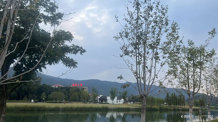 十里花溪湿地公园第 1 张图片