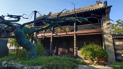 蒲松龄书馆第 2 张图片