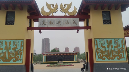 赵苑公园-成语典故苑第 1 张图片