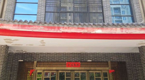 河洛艺术博物馆