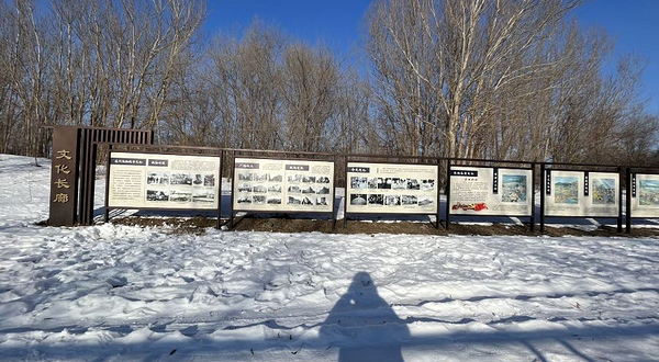 黑龙江哈尔滨阿勒锦岛国家湿地公园