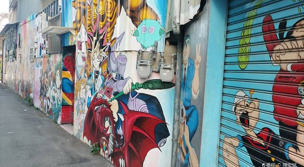 动漫彩绘巷