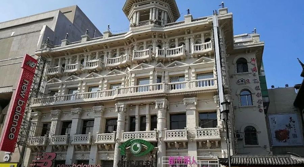 沈阳中街吉顺隆丝房旧址