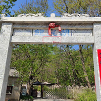 龙泉湖国家风景区