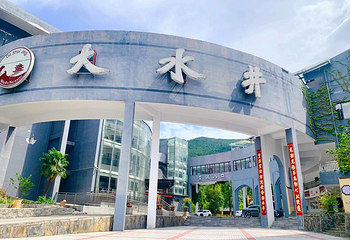 大水井古建筑群第 7 张图片