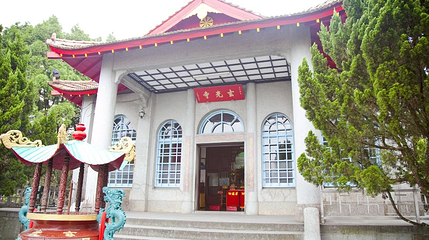 日月潭玄光寺第 1 张图片