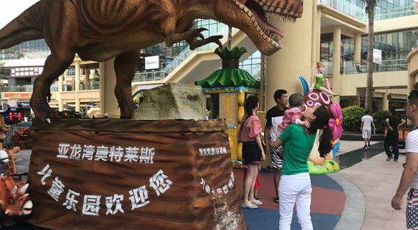 奥特莱斯儿童乐园(亚龙湾奥莱店)