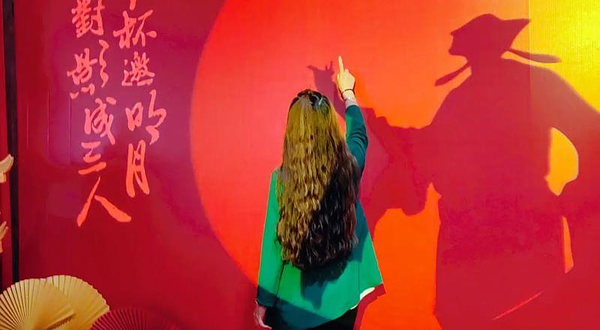 沙话李白全国巡展(成都站)