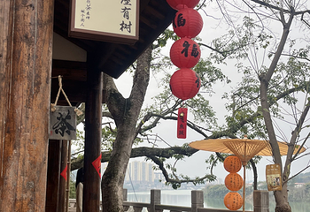 沿口古镇第 14 张图片