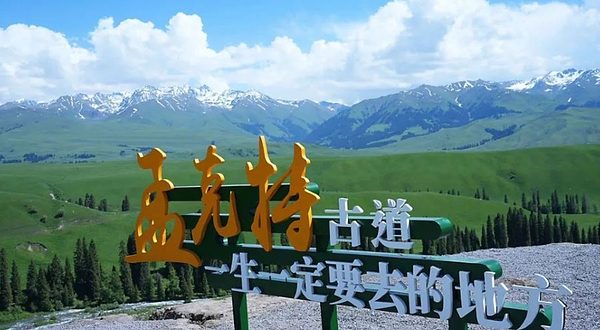 孟克特古道-观景台