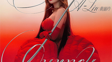 上海 · 黄丽玲A-Lin 歌 迹 Journey世界巡回演唱会