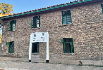 石屏米轨小火车第 17 张图片