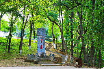 古隆中第 22 张图片