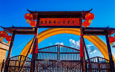 黎明湖龙舟冰雪乐园第 1 张图片