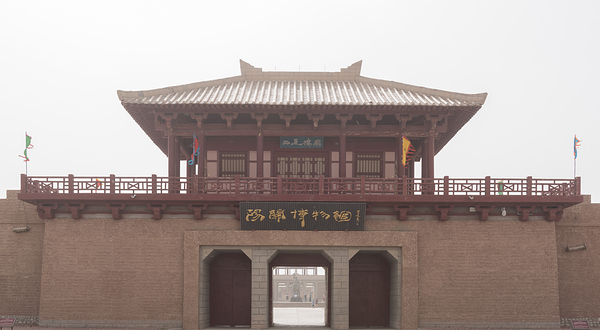 敦煌市阳关博物馆