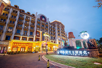 恐龙主题度假酒店·侏罗纪主题餐厅第 6 张图片