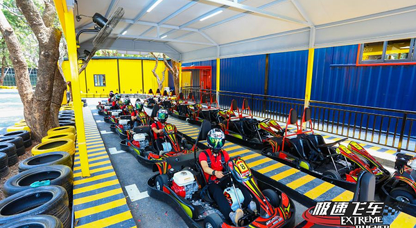 极速飞车赛车俱乐部