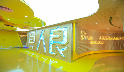周黑鸭(湖北工厂体验店)第 10 张图片