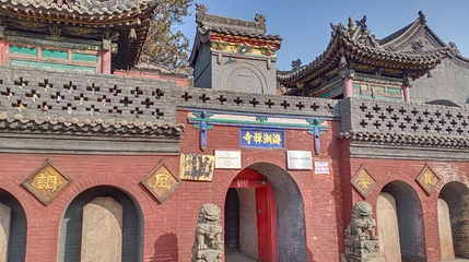海潮禅寺第 1 张图片