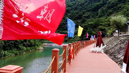 高岚大峡谷旅游度假区第 30 张图片